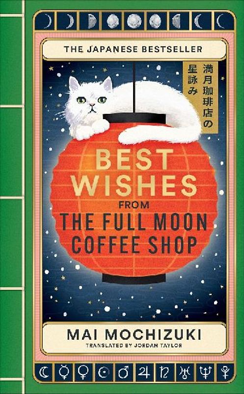 Best Wishes from the Full Moon Coffee Shop