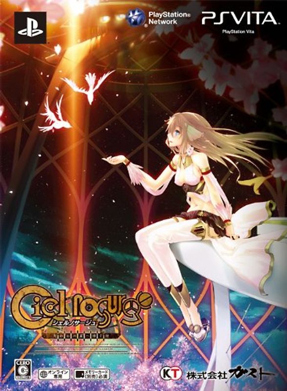 Ciel Nosurge: Ushinawareta Hoshi e Sasagu Shi [Agent Pack][Japanische Importspiele] PlayStation Vita