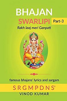 BHAJAN SWARLIPI, Part-3