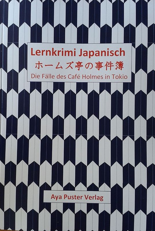 Lernkrimi Japanisch