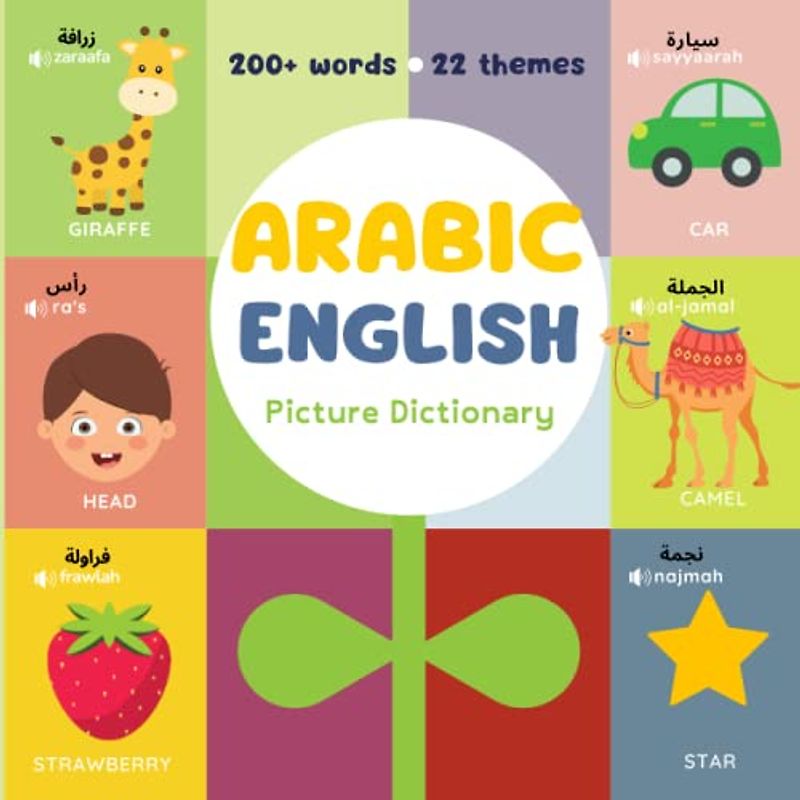 My first picture book english arabic: My First 200+ words In Arabic and English. Bilingual Visual Dictionary Arabic English For Toddlers and kids. ... in arabic and english By Attractive Pictures