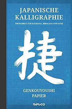 Japanische Kalligraphie: Übungsheft für Katakana, Hiragana und Kanji; Genkō Yōshi Papier; mit Seitenzahlen; zirka Din A5; 120 weisse Seiten; Softcover "Blau"