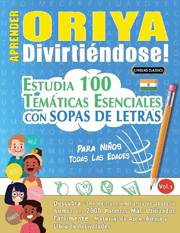 APRENDER ORIYA DIVIRTIÉNDOSE! - PARA NIÑOS