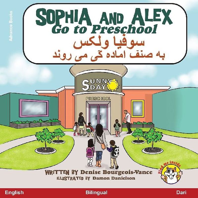 Sophia and Alex Go to Preschool