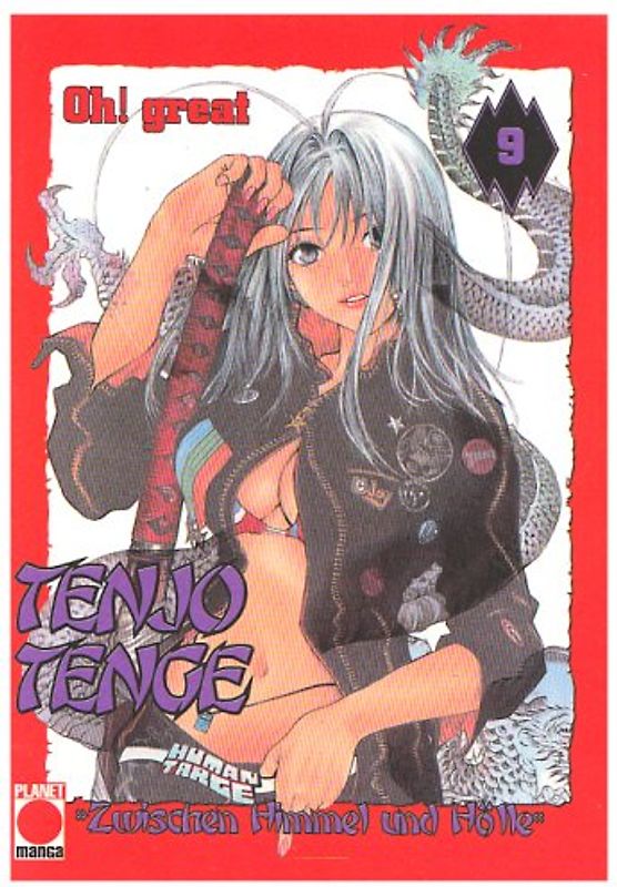 Tenjo Tenge