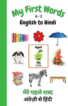 My First Words A - Z English to Hindi: Bilingual Learning Made Fun and Easy with Words and Pictures (My First Words Language Learning Series, Band 6)