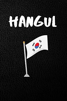 Hangul Schreibheft: Hangul lernen, Hangul Heft, Hangul Schreibheft, Hangul schreiben, Hangul Übungsheft, Koreanisch schreiben lernen, 120 Seiten