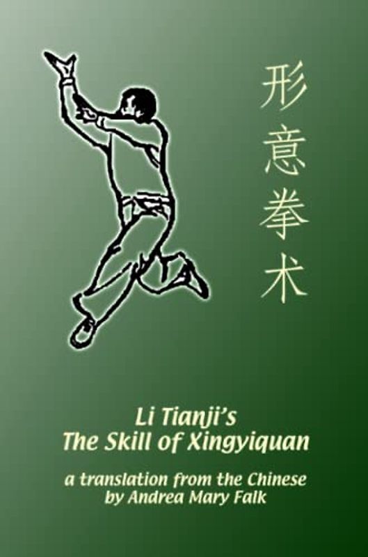 Li Tianji's The Skill of Xingyiquan