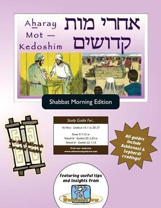 Bar/Bat Mitzvah Survival Guides: Aharay Mot - Kedoshim (Shabbat am)