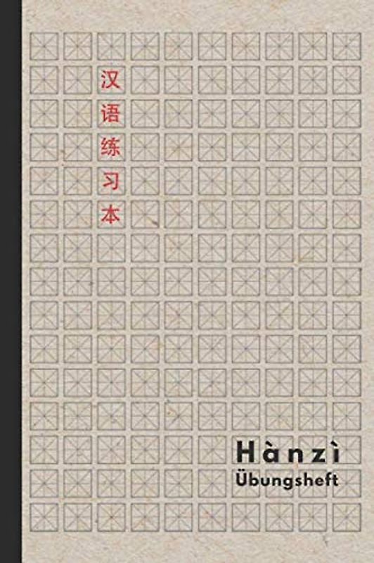 Hanzi Übungsheft: Schreibheft für chinesische Schriftzeichen mit Diagonalen Kästchen (Tian Zi Ge) | 110 Seiten im Taschenbuch Format (DIN A5)