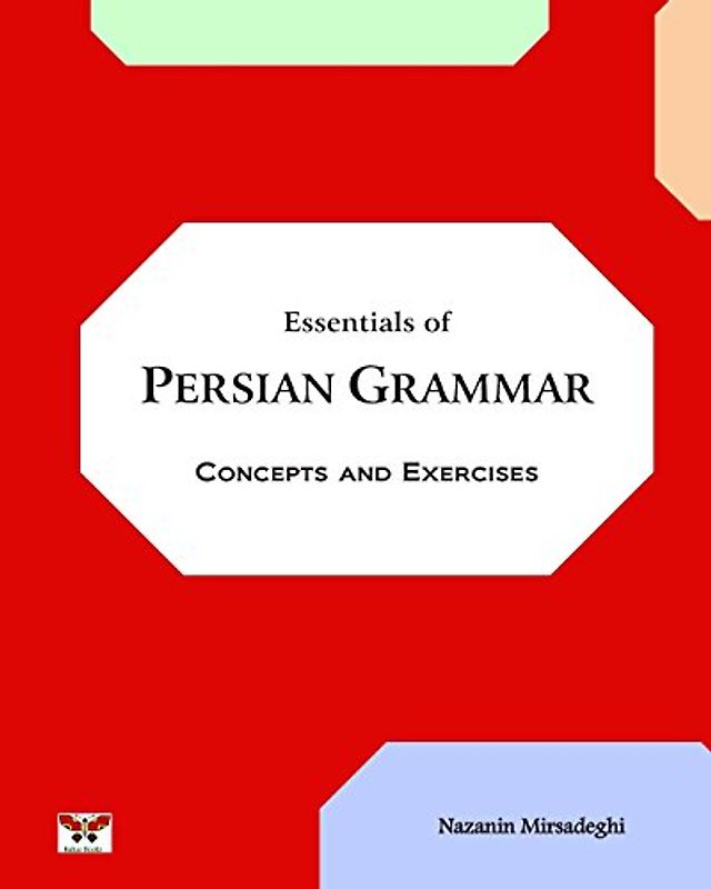 Essentials of Persian Grammar: Concepts and Exercises: (Farsi- English Bi-lingual Edition)- 2nd Edition - Mirsadeghi, Nazanin