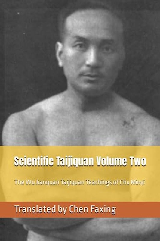 Scientific Taijiquan Volume Two: The Wu Jianquan Taijiquan Teachings of Chu Minyi