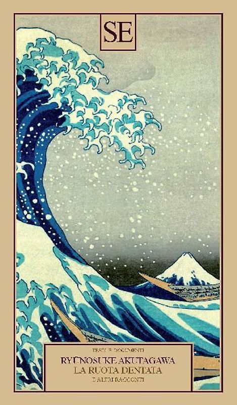 La ruota dentata e altri racconti