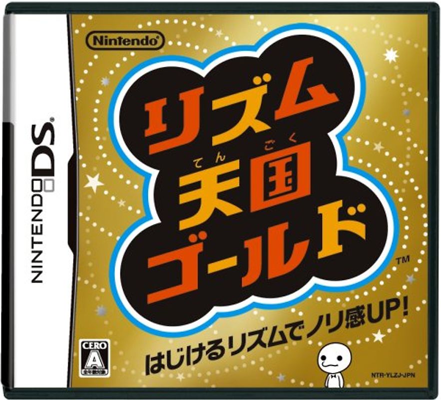 Rhythm Tengoku Gold [JP Import] Nintendo DS