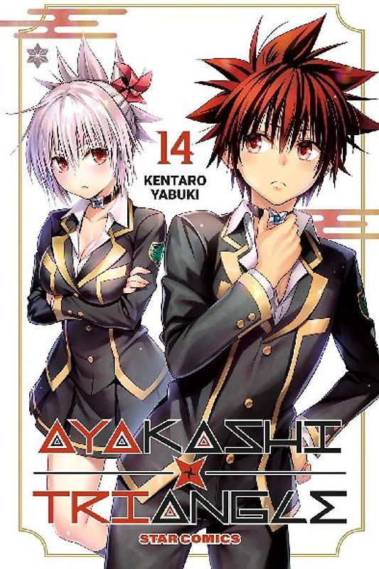 Ayakashi triangle. Vol. 14