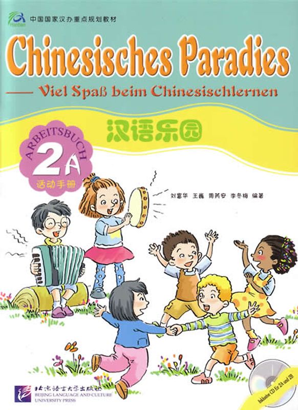 Chinesisches Paradies – Viel Spass beim Chinesischlernen / Chinesisches Paradies - Viel Spass beim Chinesischlernen - Arbeitsbuch 2A /Hanyu leyuan - huodong shouce 2A (dewen ban)