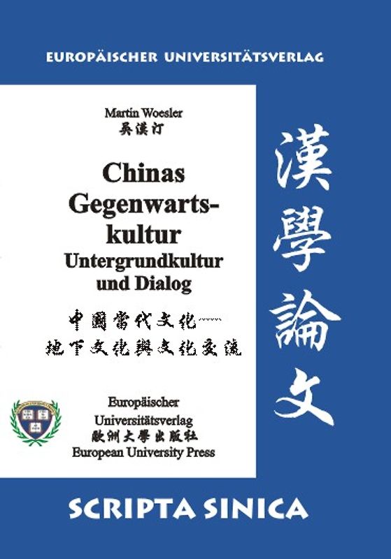 Chinas Gegenwartskultur. Untergrundkultur und Dialog
