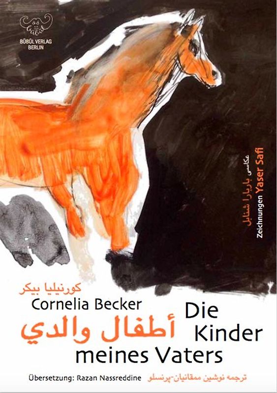 Die Kinder meines Vaters / arabisch-deutsch