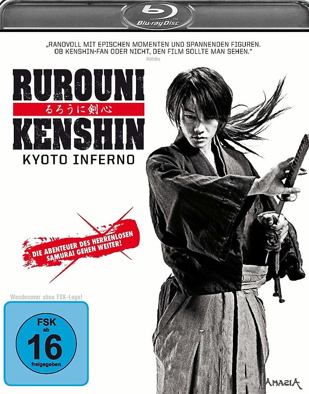 Rurouni Kenshin-Kyoto Inferno Blu-ray Disc