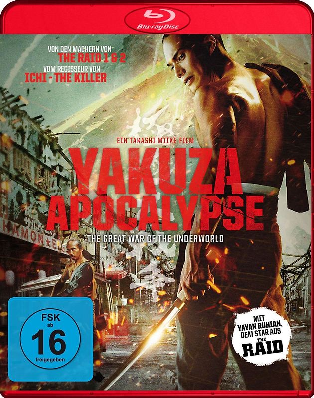 Yakuza Apocalypse Blu-ray Disc