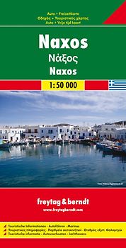 Naxos. 1:50000