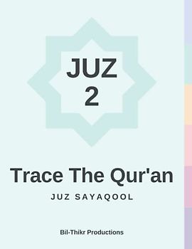 Trace The Qur'an: Juz 2 Sayaqool (Trace The Qur’an Juz by Juz)