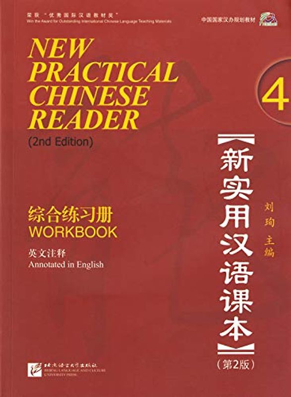 New Practical Chinese Reader 4, Workbooi  (2. Edition)
