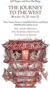 The Journey to the West, Books 19, 20 and 21: Three Classic Stories in Simplified Chinese and Pinyin, 1800 Word Vocabulary Level (Journey to the West in Simplified Chinese, Band 38)