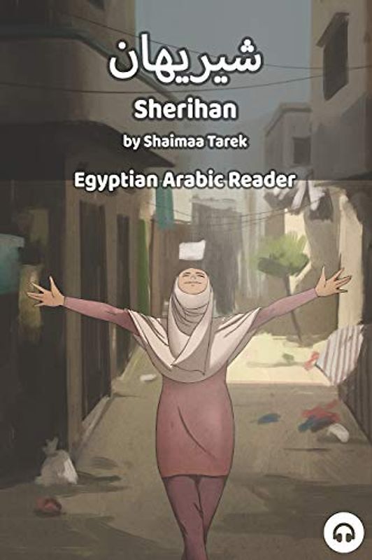 Sherihan: Egyptian Arabic Reader (Egyptian Arabic Readers)