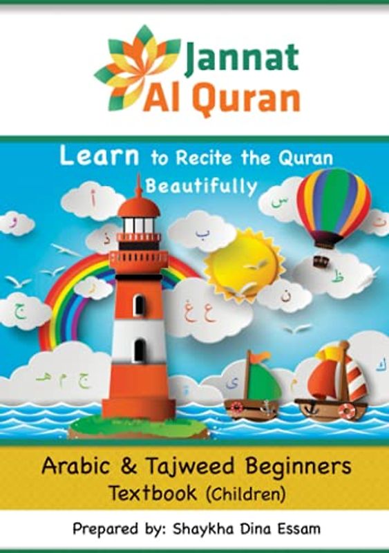 Arabic & Tajweed Beginners Textbook (Children): Learn to Recite the Quran Beautifully (Jannat Al Quran Children Series, Band 1)