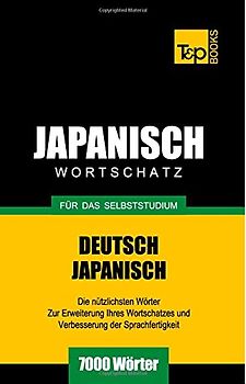 Japanischer Wortschatz für das Selbststudium - 7000 Wörter - Taranov, Andrey