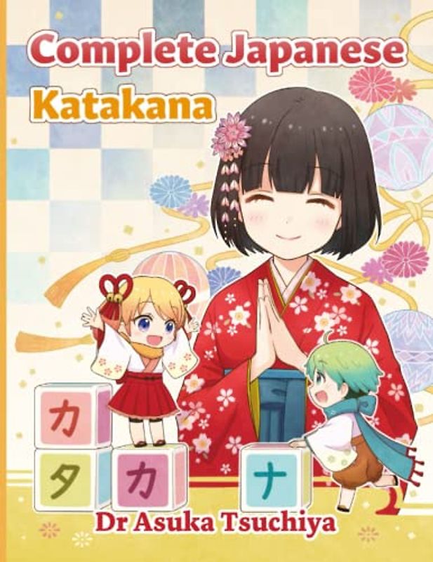 Complete Japanese Katakana: Learn Katakana and improve your listening, writing, reading and speaking with bonus audio