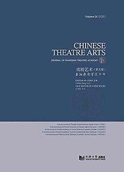 Chinese Theatre Arts (Chinese Theatre Arts, 3)