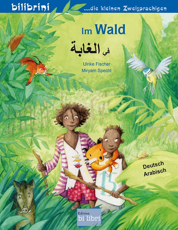 Im Wald (Deutsch-Arabisch)
