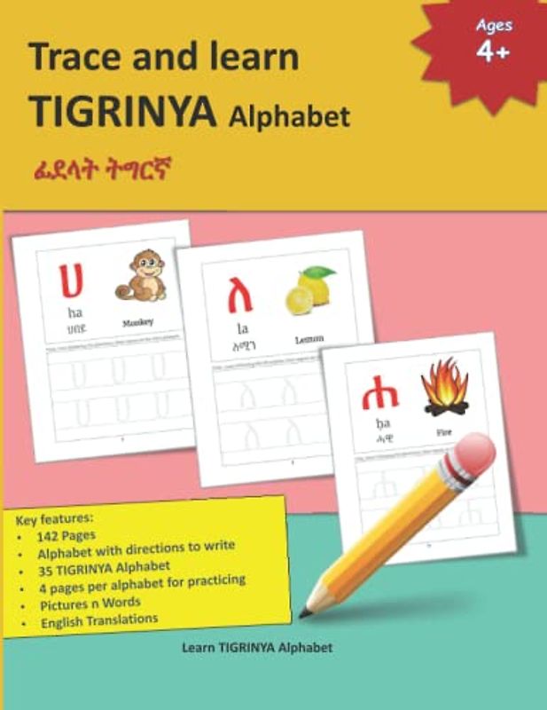 Trace and learn TIGRINYA Alphabet: ፊደላት ትግርኛ , 35 TIGRINYA Alphabet, its English phonetics, the commonly used word in TIGRINYA, its associated English ... understanding and reference with pictures
