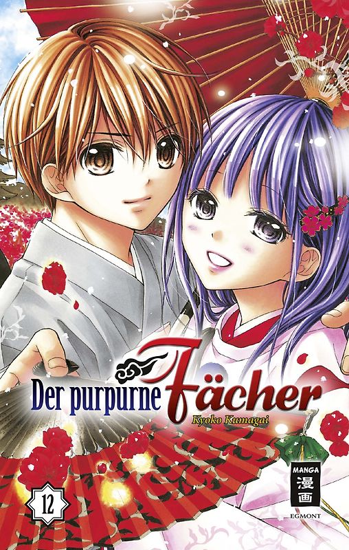 Der purpurne Fächer 12