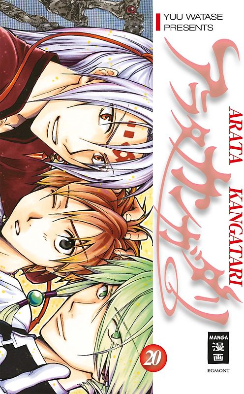 Arata Kangatari 20