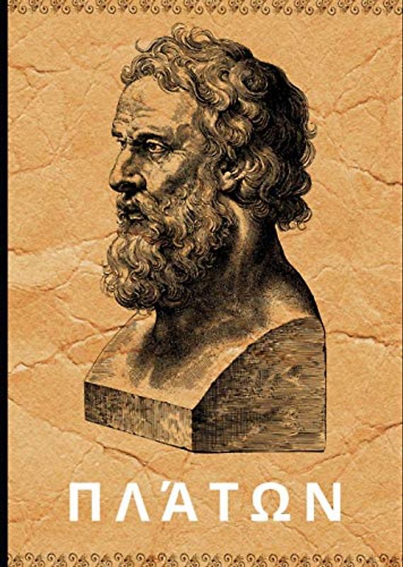 The Republic of Plato: The Ten Books - Complete and Unabridged (Classics of Greek Philosophy) (illustrated)