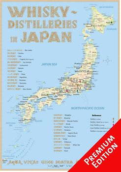 Whisky Distilleries Japan - Poster 42x60cm Premium Edition