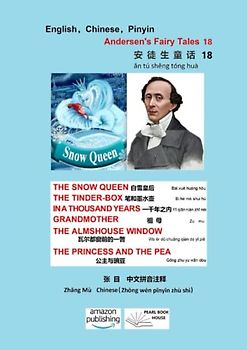 Hans Christian Andersen's Fairy Tales 18: THE SNOW QUEEN 白雪皇后