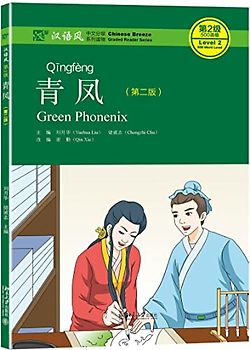Green Phoenix - Chinese Breeze Graded Reader, Level 2: 500 Word Level