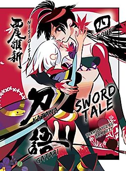 Katanagatari 4: Sword Tale