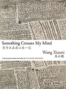 Something Crosses My Mind (Jintian)