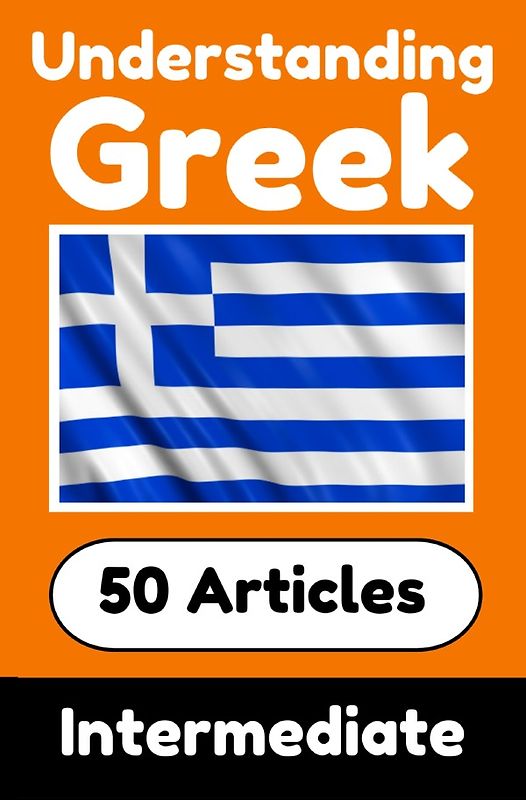 Understanding Greek | Learn Greek language with 50 Interesting Articles About Countries, Health, Languages and More