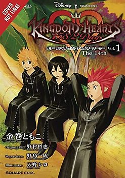 Kingdom Hearts 358/2 Days (light novel)
