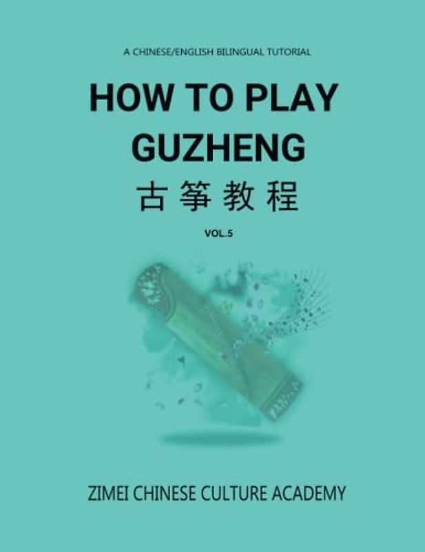 How To Play Guzheng - vol.5: 古筝教程 - 05