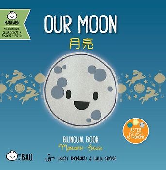 Our Moon (Traditional Mandarin-English Version)