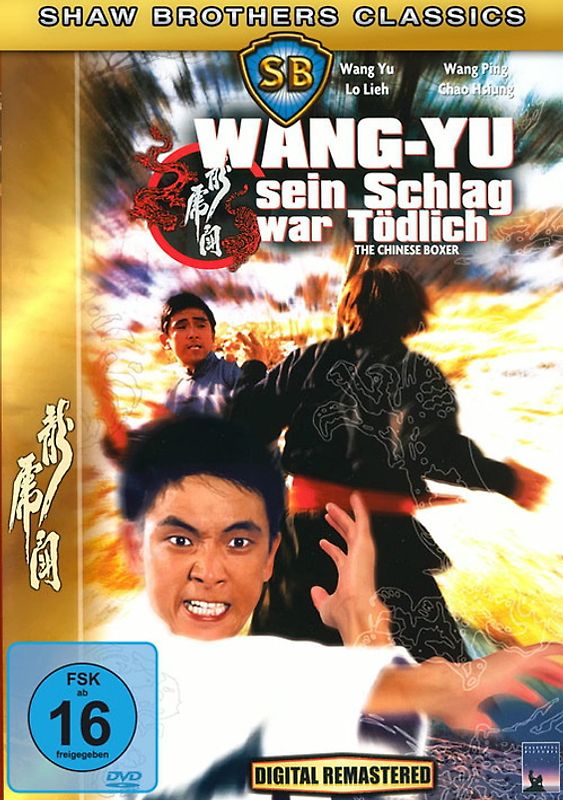 Wang-Yu, sein Schlag war tödlich - Shaw Brothers Classics DVD