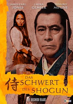 Das Schwert des Shogun - The Bushido Blade DVD