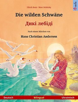 Die wilden Schwäne – Дикі лебіді (Deutsch – Ukrainisch)